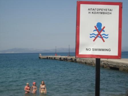 No Swimming